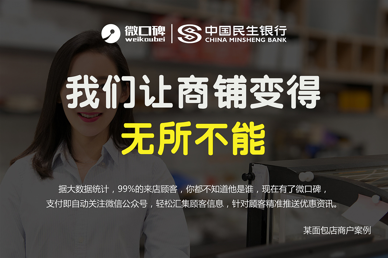 微口碑宣传（图ZODg1MTQ0OTY=） - 海报 - 站酷设计师王小菲原创素材 - 站酷ZCOOL