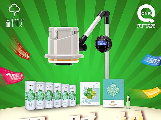 活动九宫格（个人主页-ZMjQ1ODA0MzY=） - 宣传物料 - 站酷设计师陆小飞原创素材 - 站酷ZCOOL