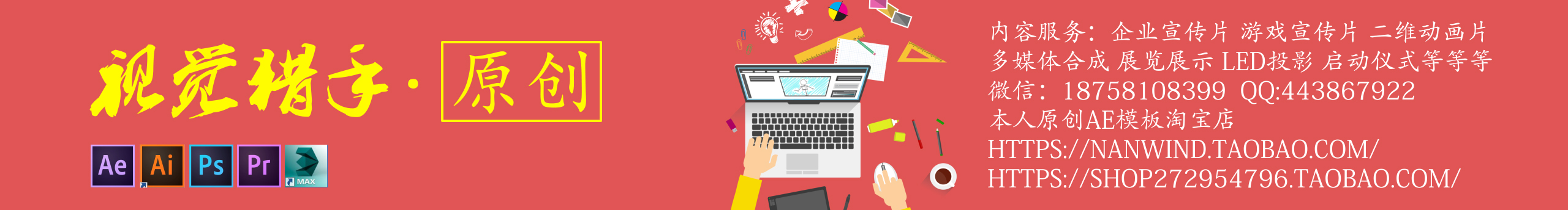 dantel的個(gè)人主頁（封面預(yù)覽） - 主頁封面設(shè)置 - 站酷設(shè)計(jì)師dantel原創(chuàng)素材 - 站酷ZCOOL