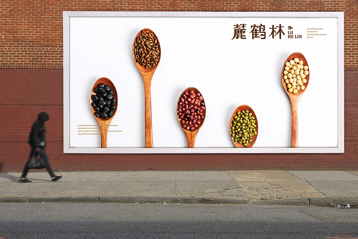 焕识品牌|农产品/土特产/包装设计/店面/品牌形象塑造/