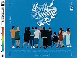 Photography | YouthKunming2016 昆明青年影像纪录