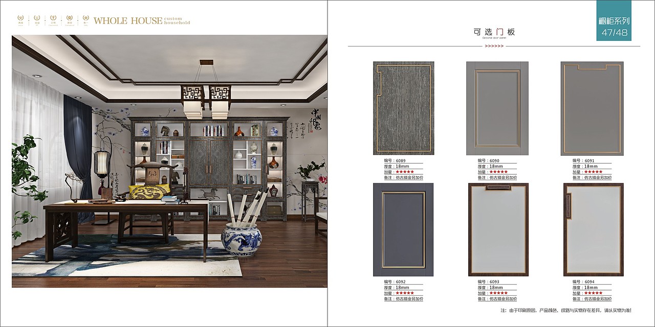 模压橱柜画册设计衣柜图册印刷吸塑门彩页制作（图ZMjE3NTYzNDQ4） - 书籍/画册 - 站酷设计师TEL15138609615原创素材 - 站酷ZCOOL