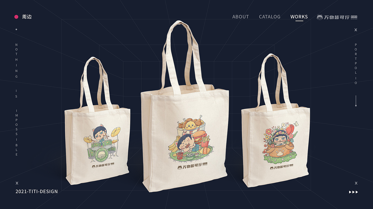 2021作品集-设计探索（图ZMjUyNzMxOTMy） - 其他UI - 站酷设计师蹄蹄哟原创素材 - 站酷ZCOOL