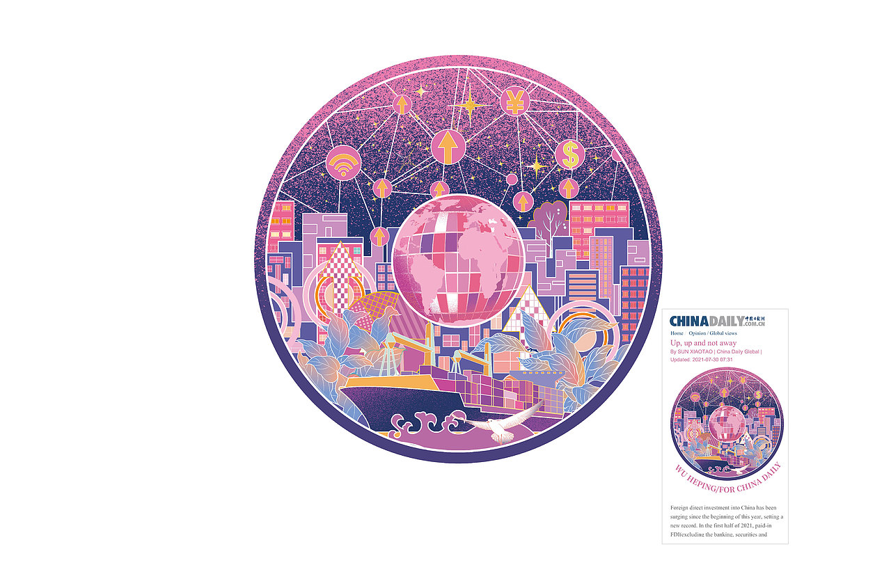 中国日报China Daily 头版插画