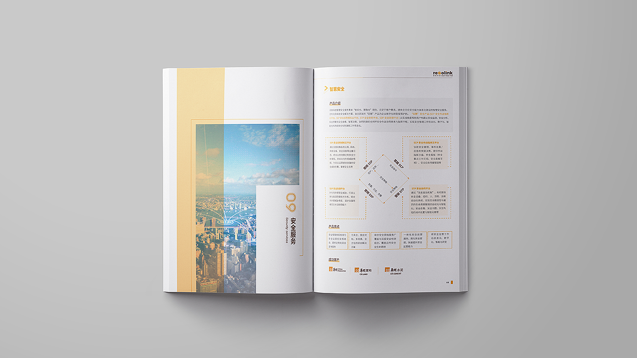 润联科技（图ZMjg3NjkzNTUy） - 书籍/画册 - 站酷设计师AnanYJY原创素材 - 站酷ZCOOL