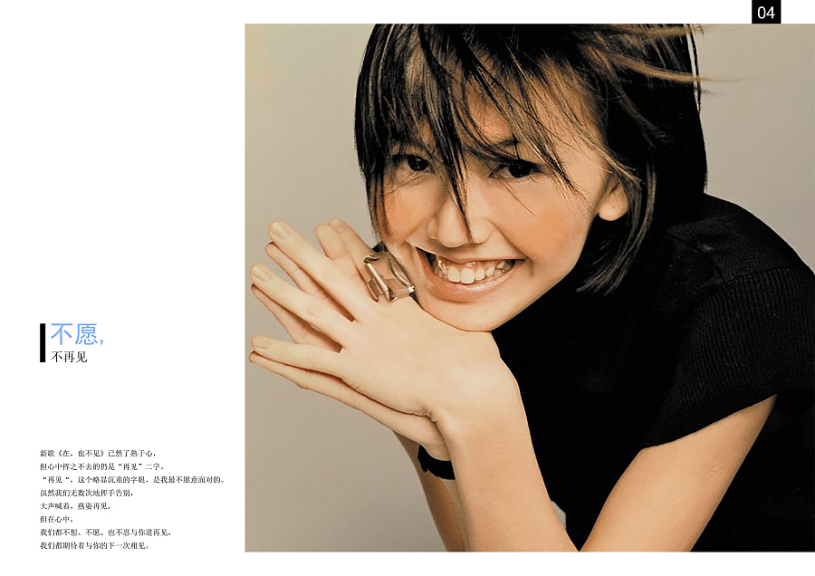 原创作品:人物版式设计