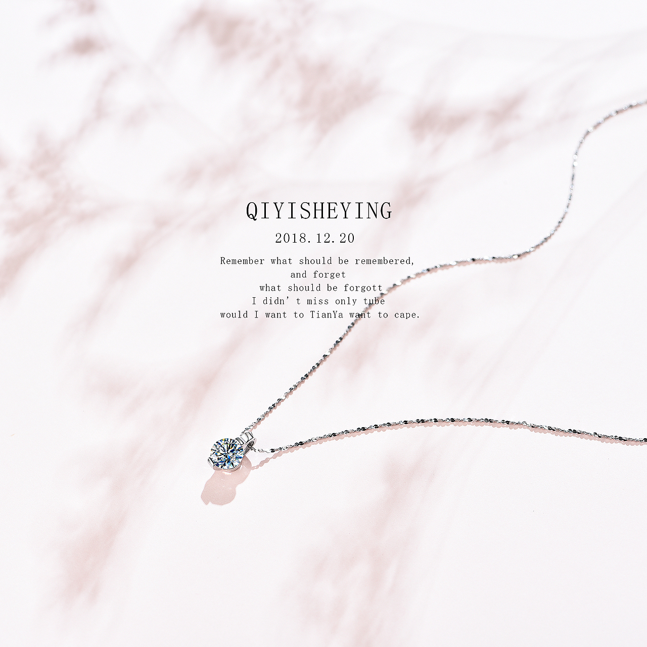 珠宝摄影珠宝修图