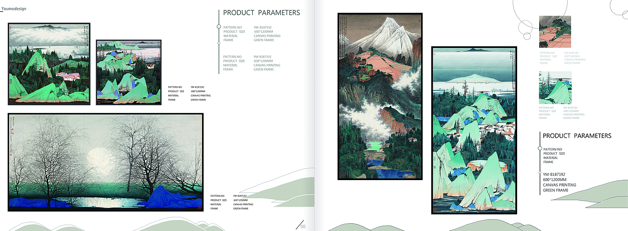 一组画册排版设计