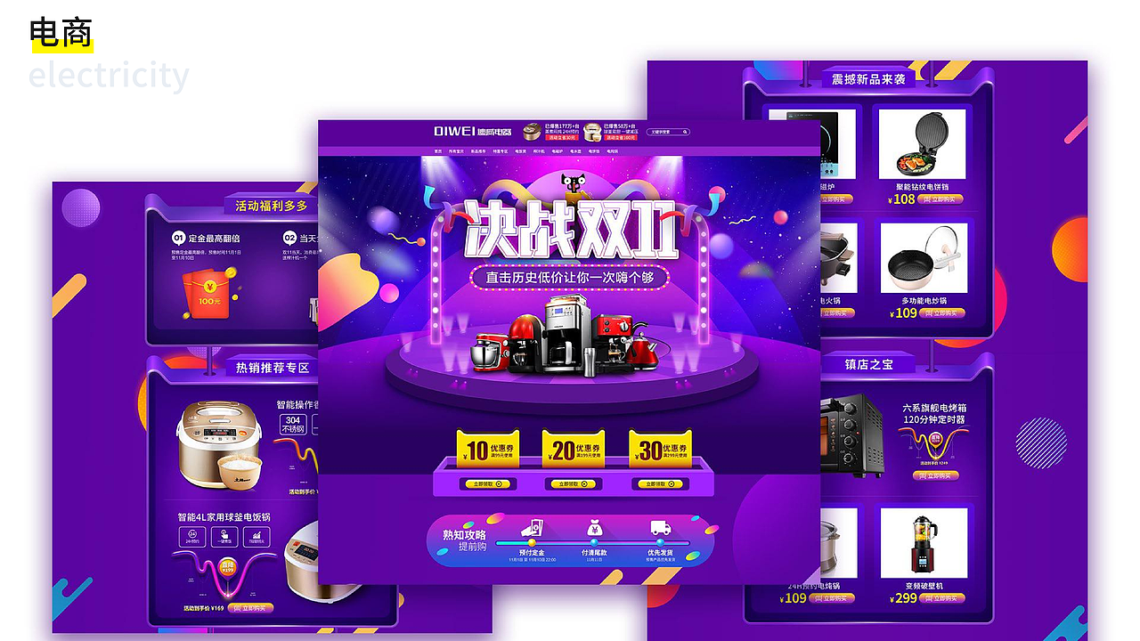 2020年作品集（图ZMjAyNjg5NjM2） - APP界面 - 站酷设计师午后狂睡y原创素材 - 站酷ZCOOL