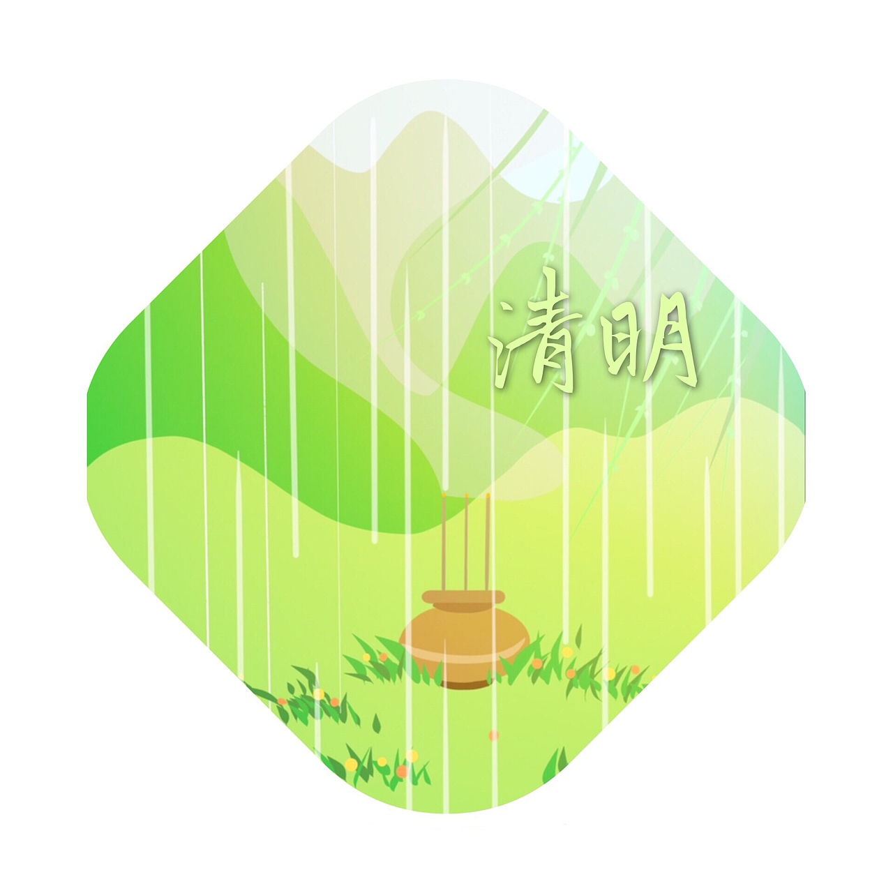 节气（图ZMjIwMTE4NjMy） - 概念设定 - 站酷设计师王弗弗原创素材 - 站酷ZCOOL
