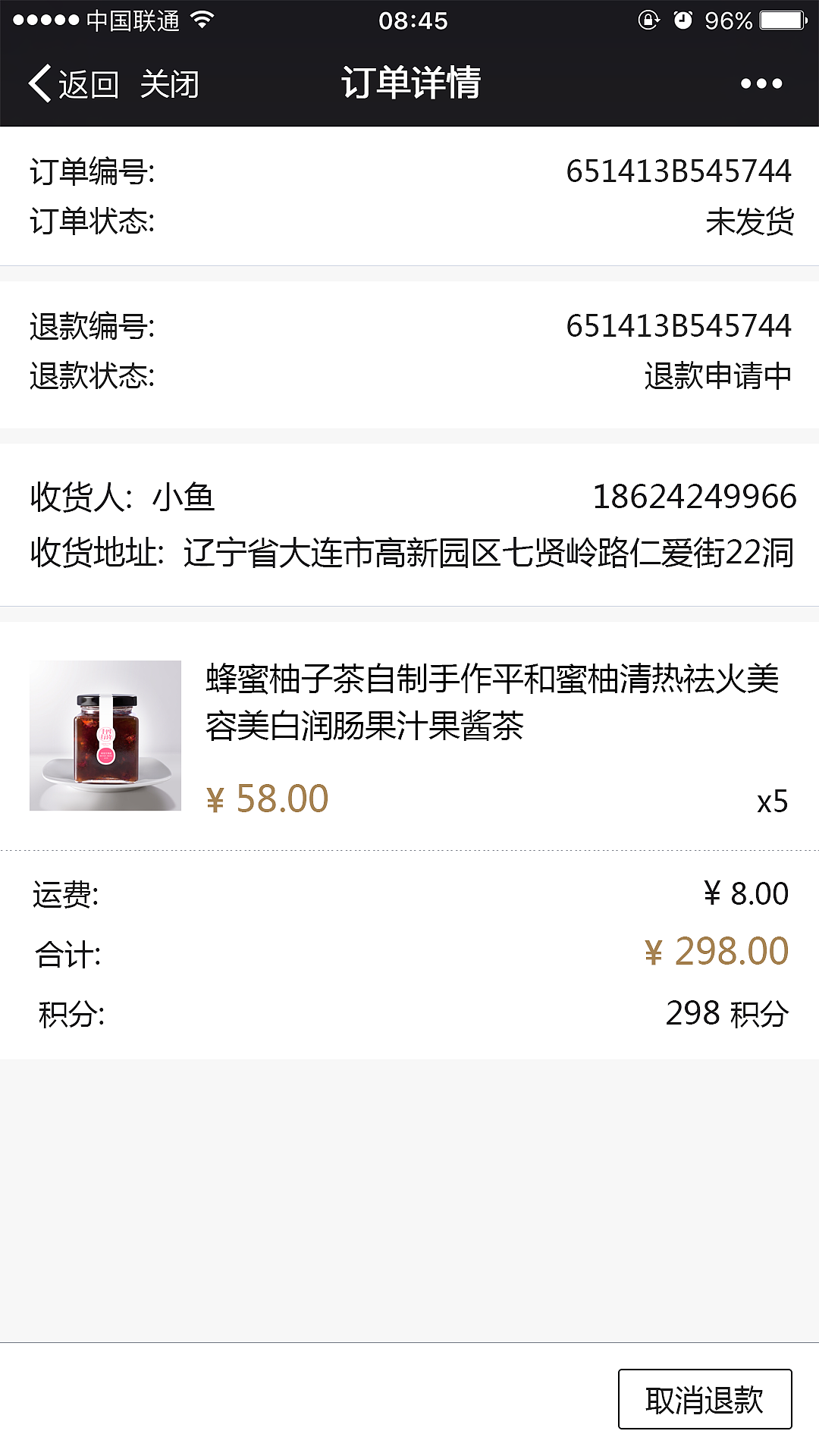 鲸侠微信商城（图ZNTAxNzY2MDA=） - APP界面 - 站酷设计师UI小木马原创素材 - 站酷ZCOOL