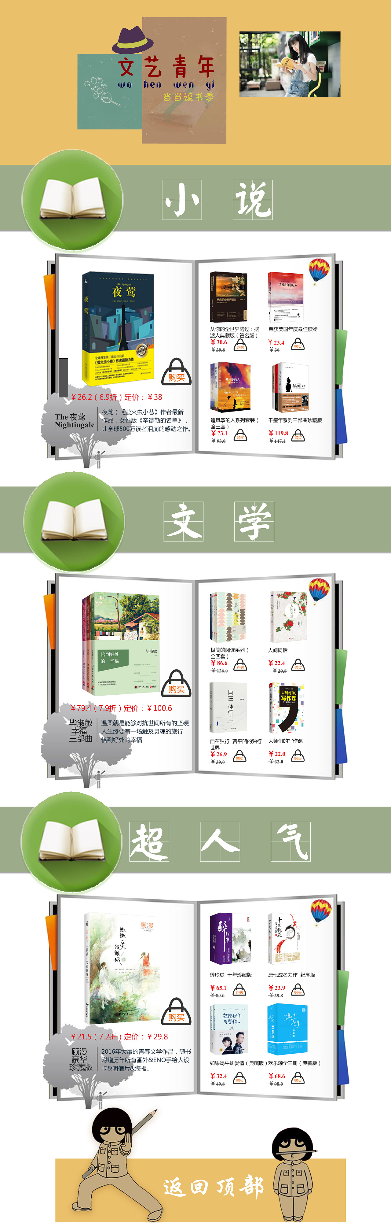      - 0位推荐设计师推荐