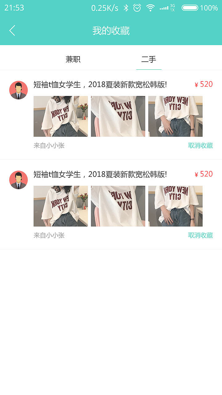 ui（图ZMTI2MDE0MzUy） - APP界面 - 站酷设计师大小兴玲1102原创素材 - 站酷ZCOOL