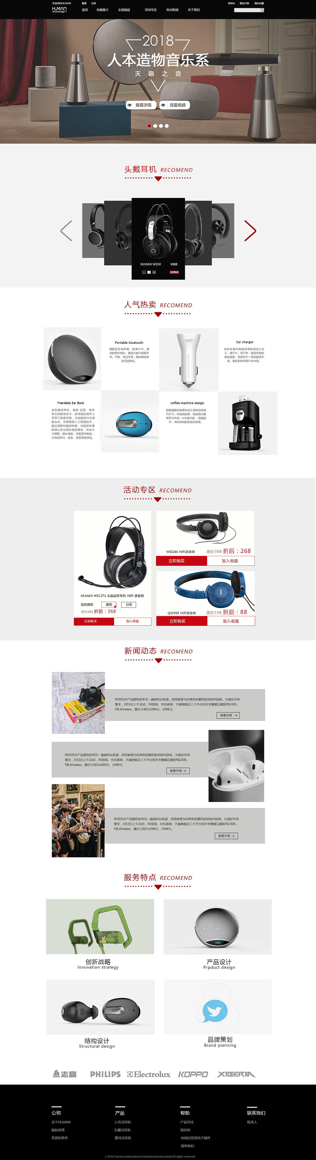 耳机（图ZMTI4ODc0MDg4） - 其他网页 - 站酷设计师小毛虫也要努力爬原创素材 - 站酷ZCOOL