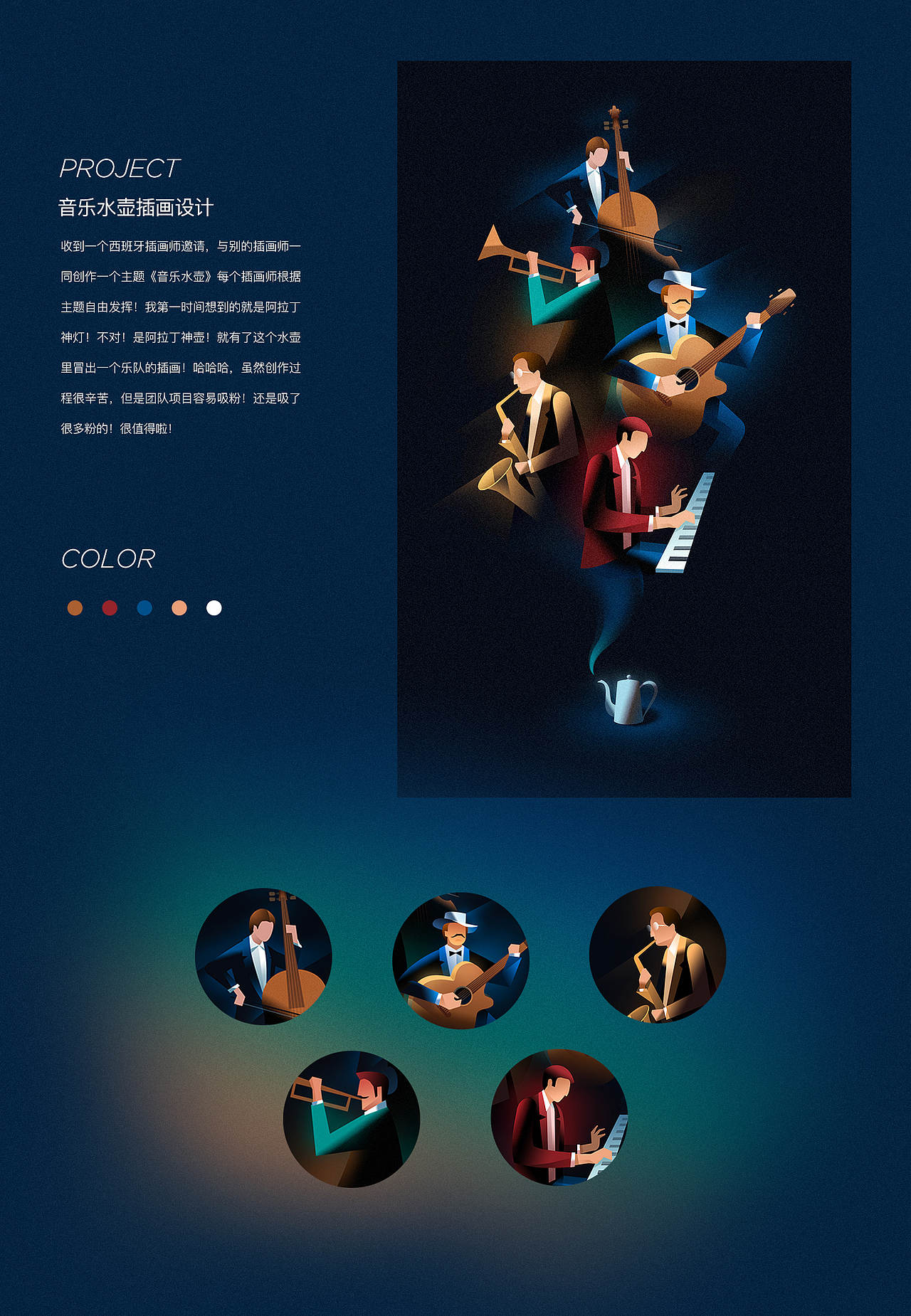 阿兹猫/2018运营设计合集