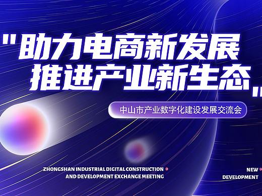 海报练习（个人主页-ZNDk3NjgxMDg=） - 海报 - 站酷设计师可盐原创素材 - 站酷ZCOOL