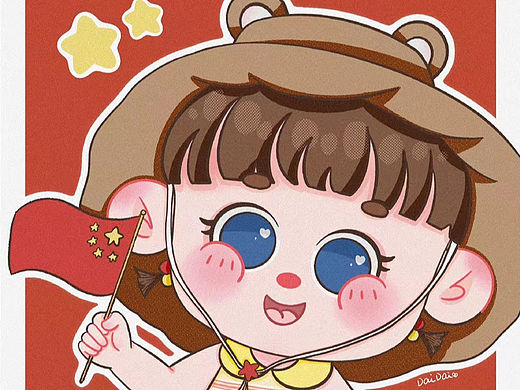 国庆系列头像（个人主页-ZNjI0ODcxMzI=） - 创作习作 - 站酷设计师Mia米芽呆呆酱原创素材 - 站酷ZCOOL