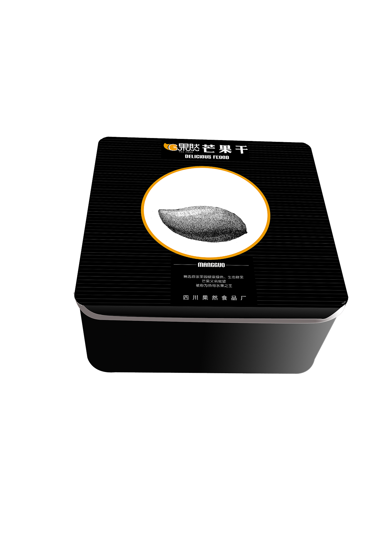 果干包装设计（图ZMjMyNzkyMzY=） - 包装 - 站酷设计师pt183原创素材 - 站酷ZCOOL