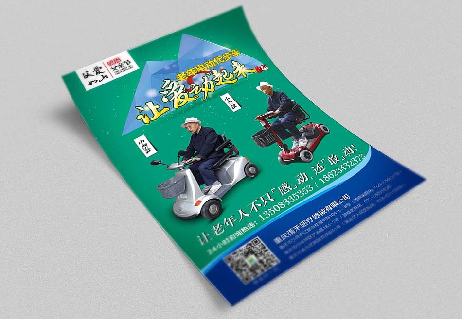 作品小结（图ZMjk4ODc2MjA=） - 图案 - 站酷设计师小先生原创素材 - 站酷ZCOOL