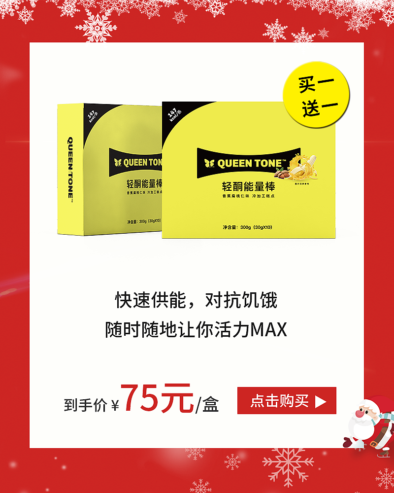 圣诞活动插图（图ZMTM5OTkwMzQ4） - 商业插画 - 站酷设计师轻酮教瘦原创素材 - 站酷ZCOOL
