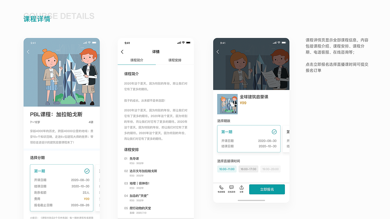 2020作品集（图ZMjI3NjY4NDY4） - APP界面 - 站酷设计师lmy阿梦原创素材 - 站酷ZCOOL