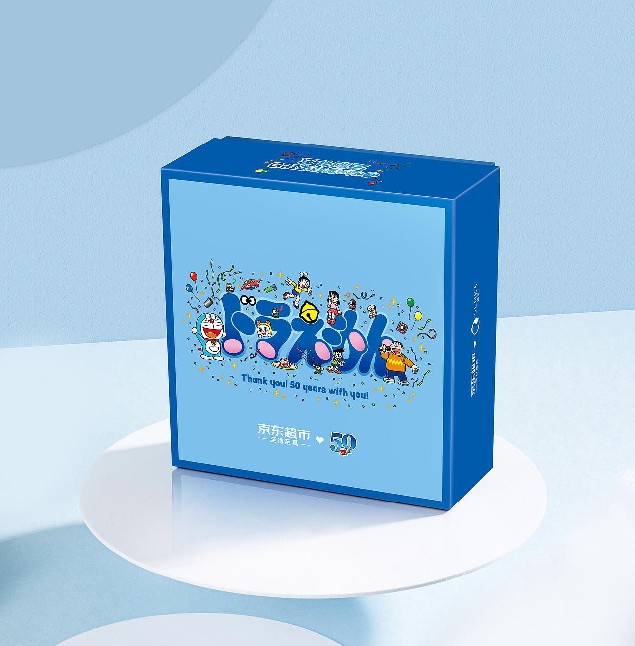 珊珂哆啦A梦联合礼盒详情（图ZMjUxNjA0OTUy） - 其他平面 - 站酷设计师镜南是镜南原创素材 - 站酷ZCOOL