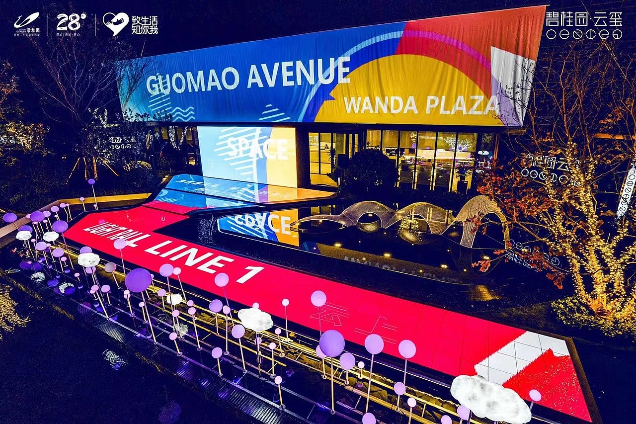 碧桂园示范区开放