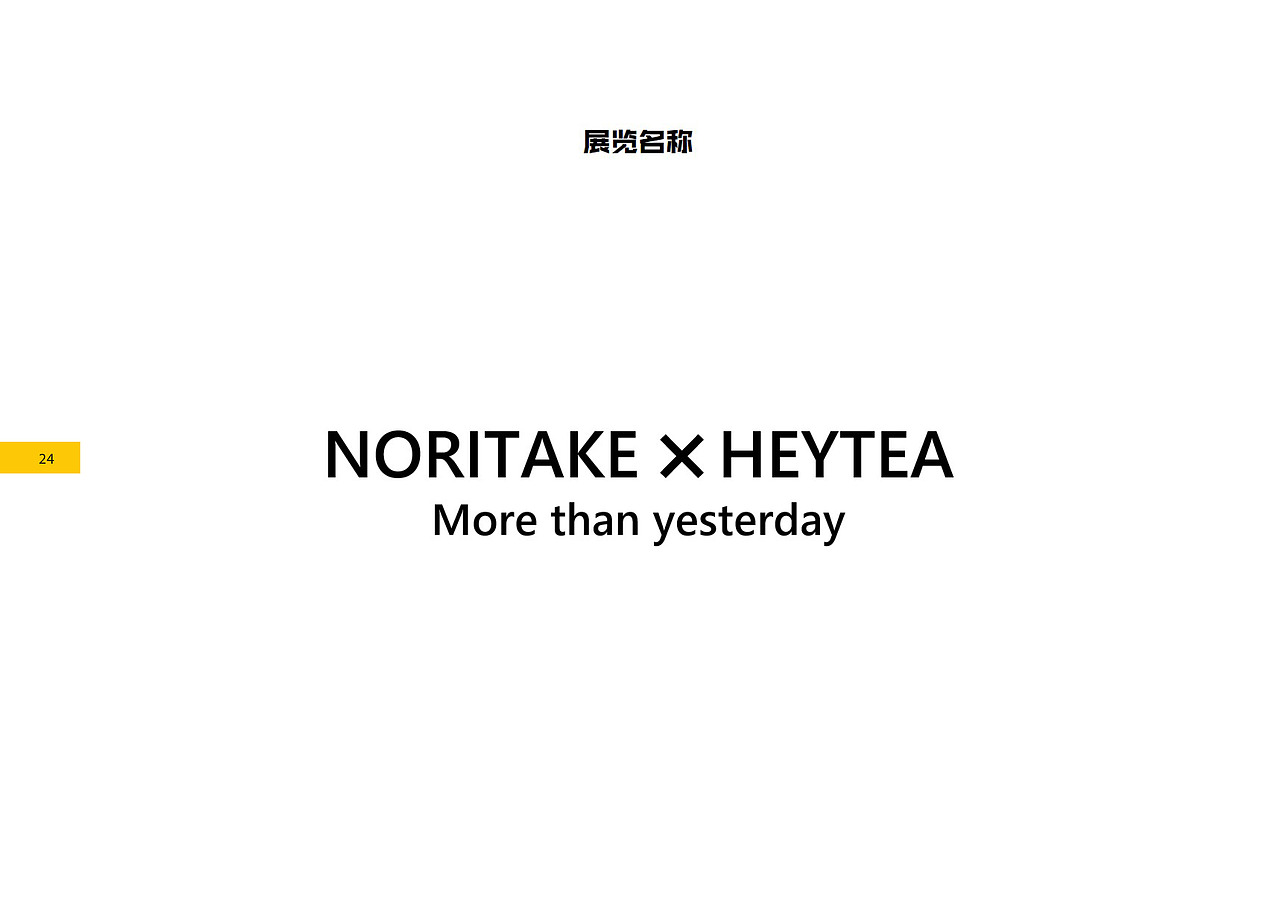 2020 作品集 书籍装帧设计 海报 插画 LOGO设计