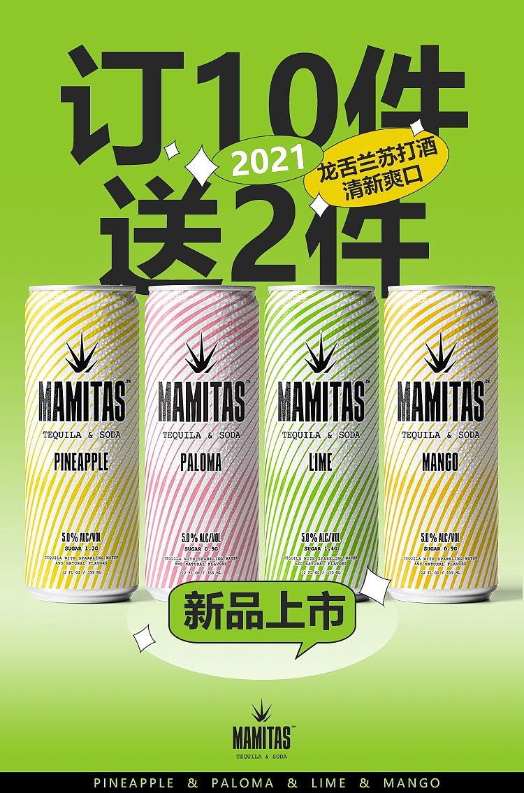 酒类活动图（图ZMjQ3MzMwNDI4） - 电商 - 站酷设计师刀刀刀力刀原创素材 - 站酷ZCOOL