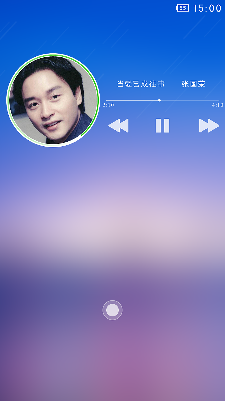 净（图ZMTY2ODE0MzY=） - APP界面 - 站酷设计师toplbh原创素材 - 站酷ZCOOL