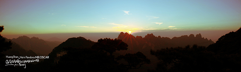 潘多拉星球我们未来将要生活的地方10.1黄山油-续（半景拼接）（图ZMTY2OTk4NA==） - 风光摄影 - 站酷设计师oscarzhan原创素材 - 站酷ZCOOL