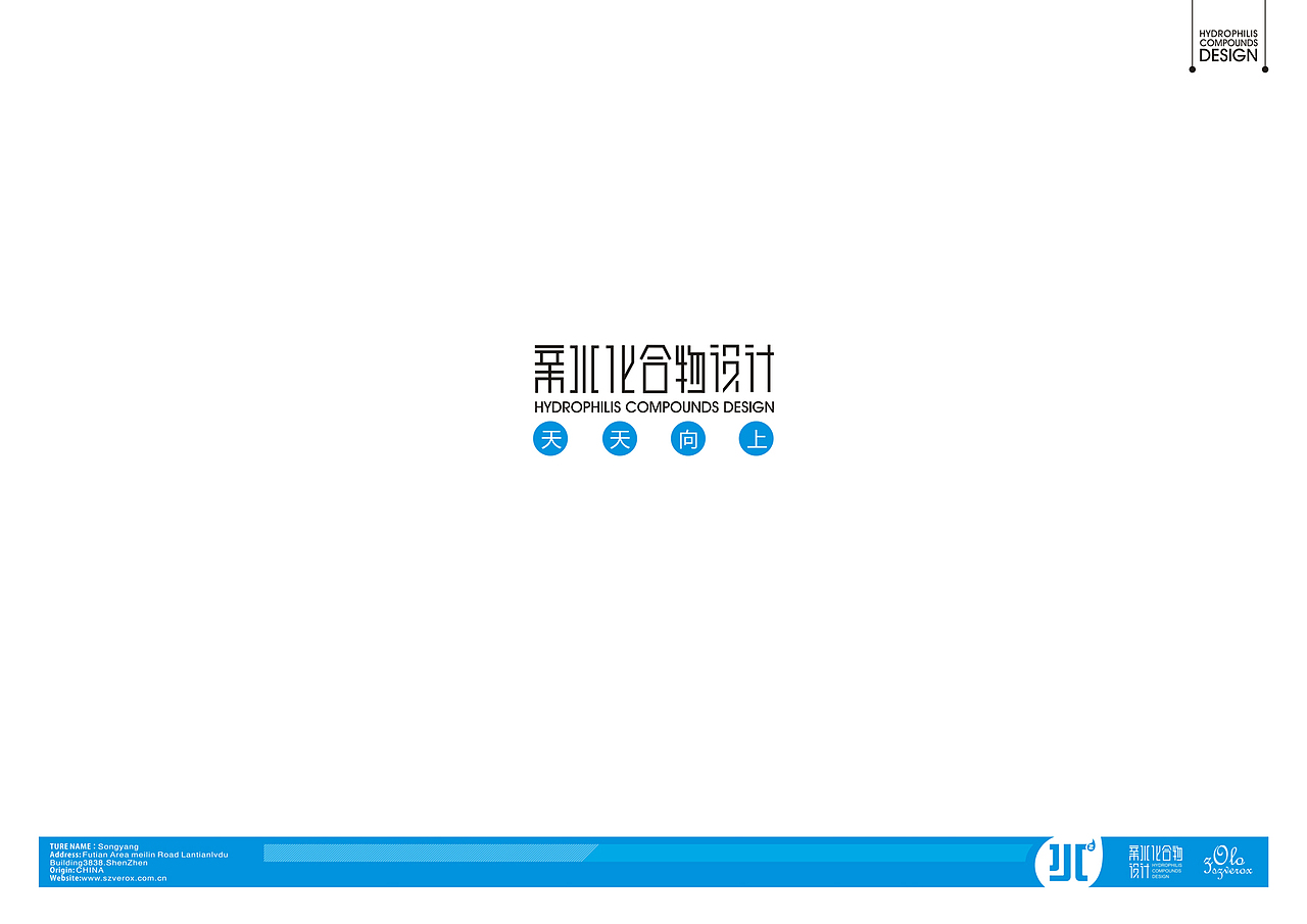 LOGO设计小集（图ZNDk1MjAw） - Logo - 站酷设计师亲水化合物原创素材 - 站酷ZCOOL
