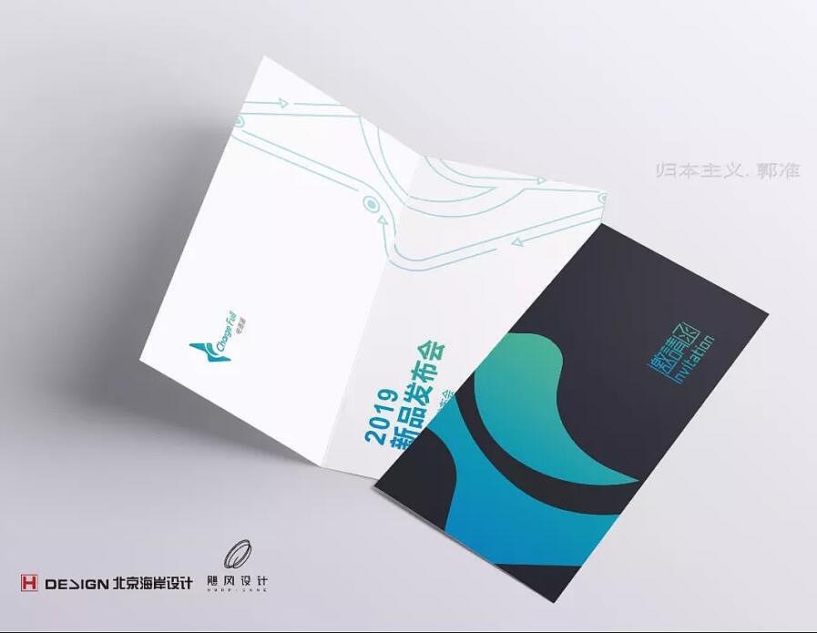 电满满VIS设计（图ZMTM0OTY2MjMy） - 品牌 - 站酷设计师海岸设计原创素材 - 站酷ZCOOL