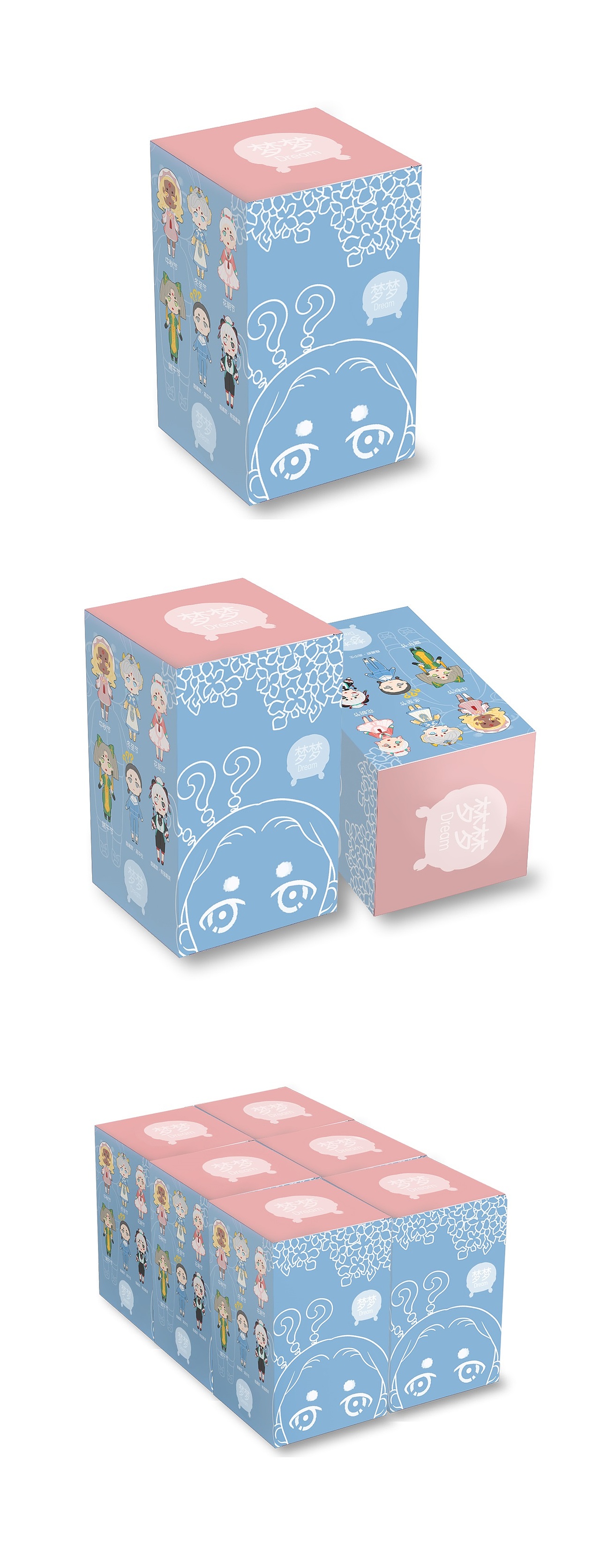 “奇妙造梦师”梦梦之“我们的节日”