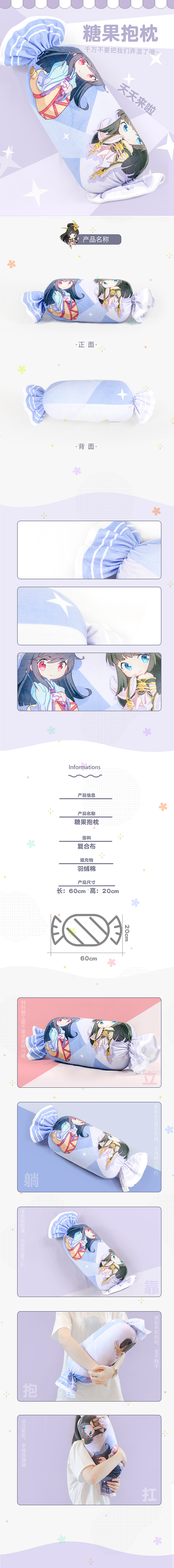 详情页（图ZMjIyMjcyNTAw） - 其他平面 - 站酷设计师Yasai原创素材 - 站酷ZCOOL