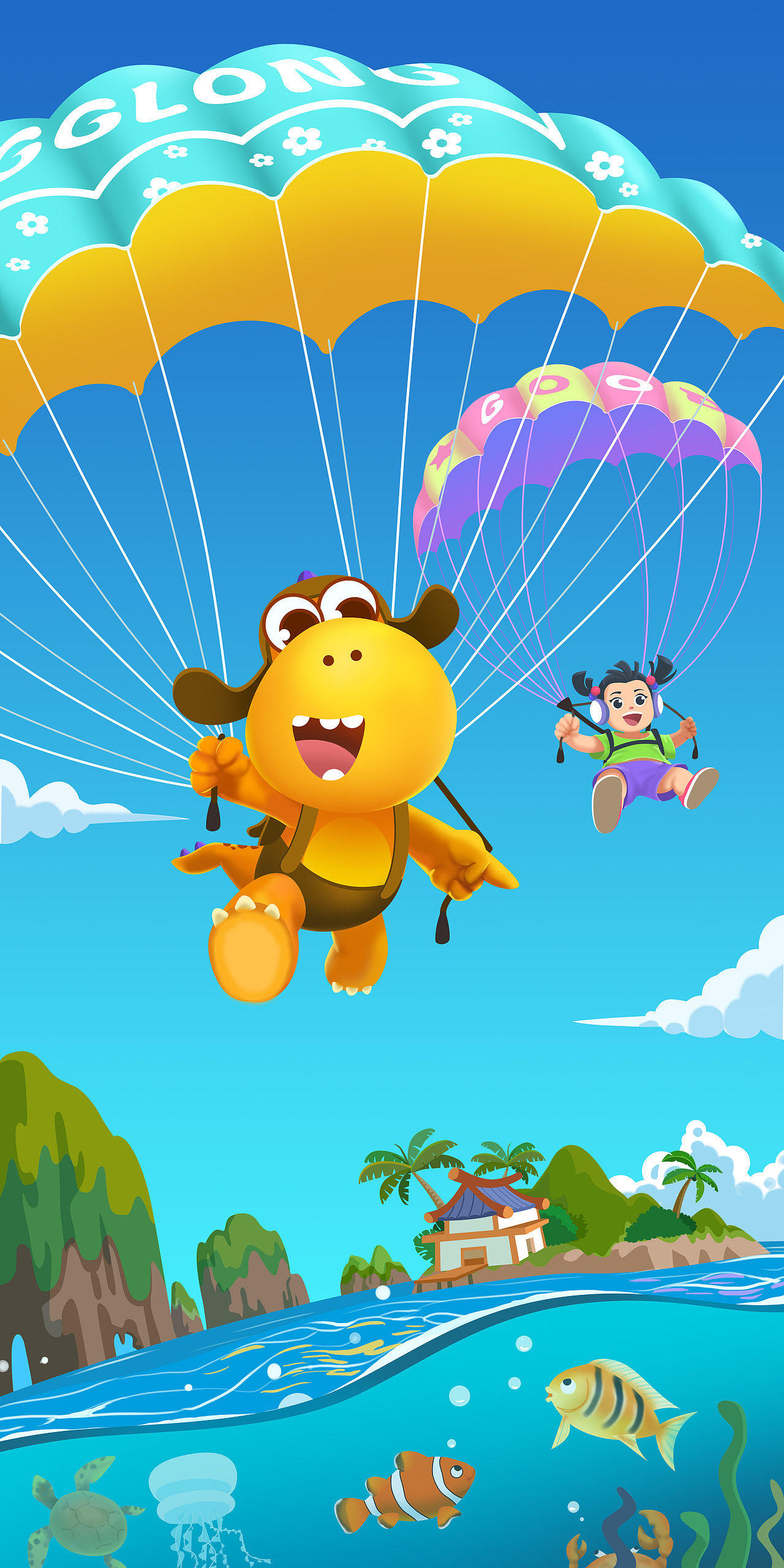 海上大冒险（图ZMjQ0MDc5ODIw） - 商业插画 - 站酷设计师温大宝原创素材 - 站酷ZCOOL