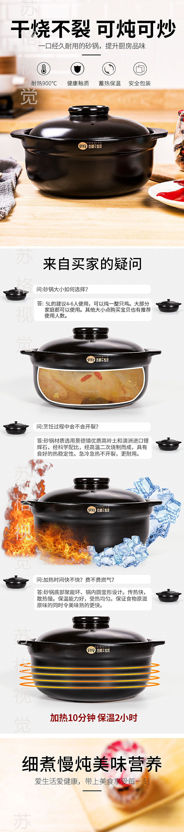 砂锅 商品拍摄（图ZMjc4ODQ2ODA0） - 产品摄影 - 站酷设计师苏格视觉原创素材 - 站酷ZCOOL