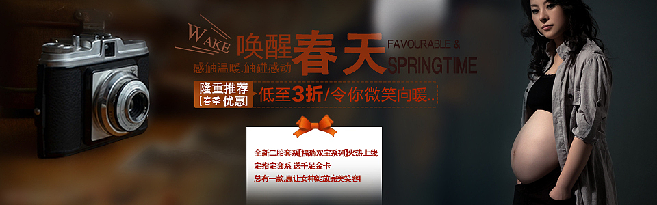 banner圖（圖ZNDUyMTQzMDA=） - 其他平面 - 站酷設計師Wangjunqiang原創(chuàng)素材 - 站酷ZCOOL