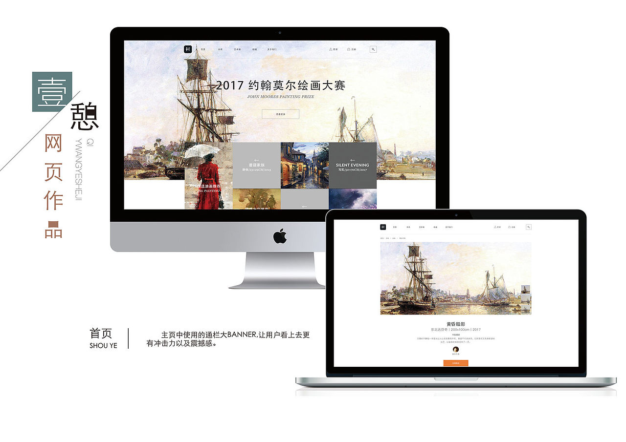 作品集（图ZNzM2NzQzNjA=） - 其他UI - 站酷设计师涂帘笙歌原创素材 - 站酷ZCOOL