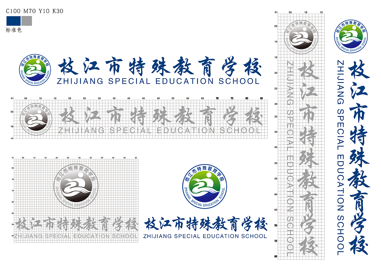 枝江殊校logo设计（图ZMTMwMjM2NzY4） - Logo - 站酷设计师SUIVERSE宇宙视觉原创素材 - 站酷ZCOOL