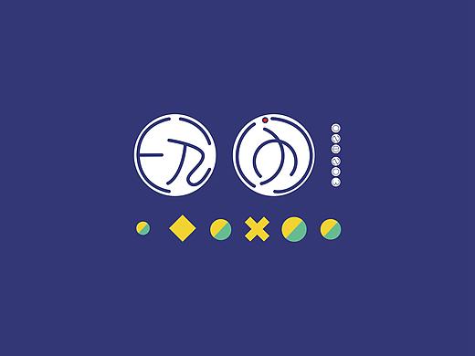 《玩闹》文具包装设计