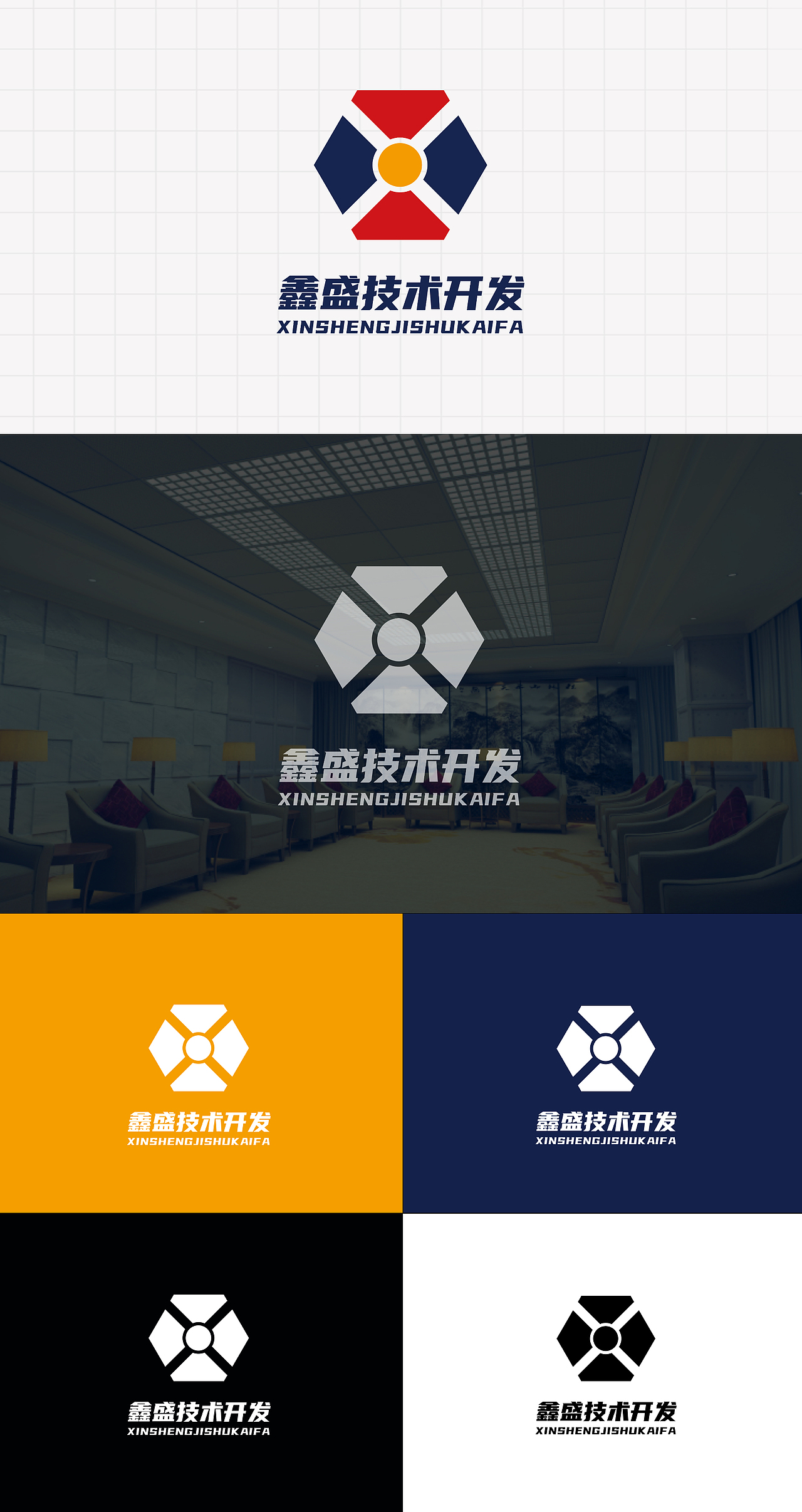 LOGO 装饰家装行业 吊顶工具设备类技术研发公司 logo