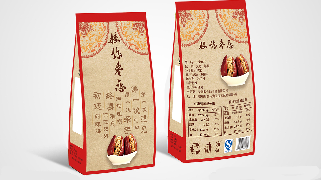 核你枣恋包装