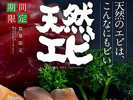 海报