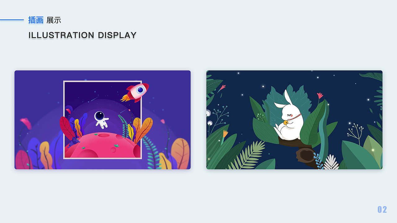 UI作品集（图ZMjE3Mjg4NTg4） - APP界面 - 站酷设计师长街千堆雪原创素材 - 站酷ZCOOL