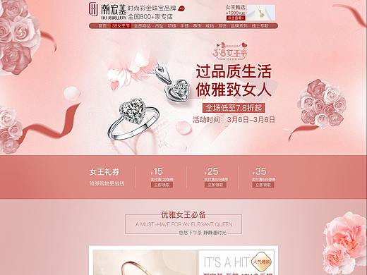 H5、专题页（个人主页-ZNTQ5MjMxOTY=） - 电商 - 站酷设计师切如云烟最佳听众原创素材 - 站酷ZCOOL