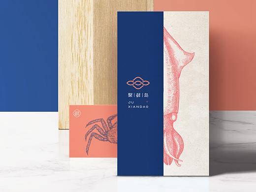 正本设计｜聚鲜岛 海产品品牌LOGO设计 