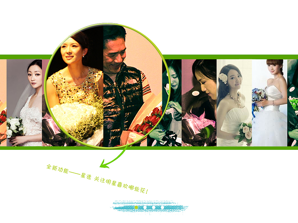 陌上花开 最终版（图ZMTExNjUwNDA=） - 主题/皮肤 - 站酷设计师Rita__原创素材 - 站酷ZCOOL