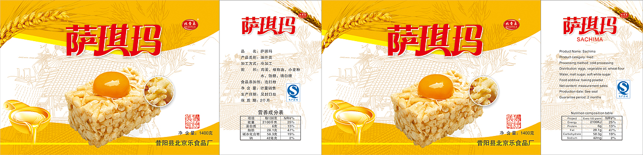 包装（图ZNDg0ODkyNDg=） - 包装 - 站酷设计师天晴尘封原创素材 - 站酷ZCOOL