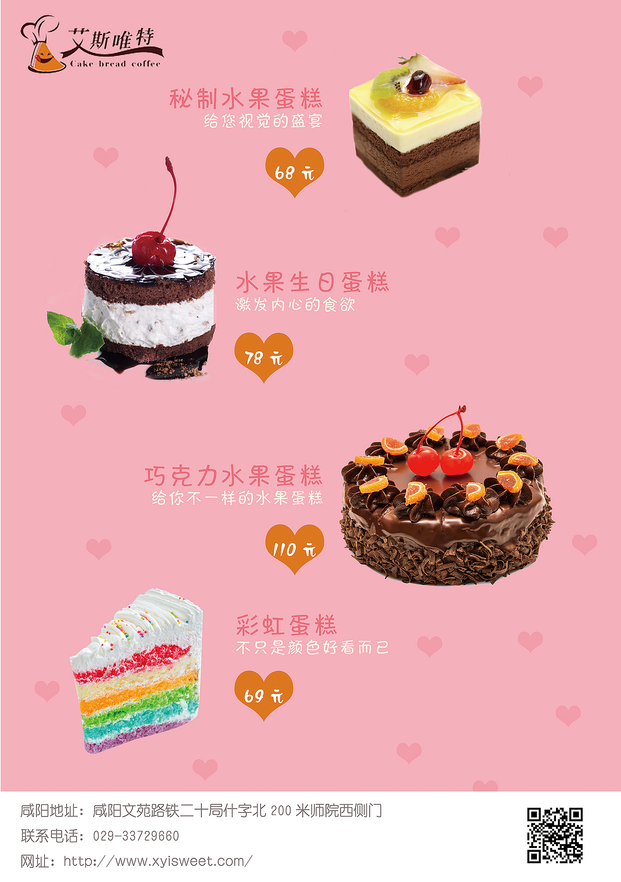 DM单（图ZNTU5MTk4MDQ=） - 宣传物料 - 站酷设计师x4380539原创素材 - 站酷ZCOOL